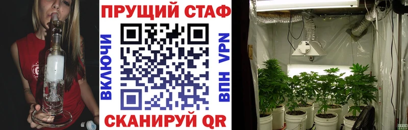 Магазин наркотиков Кировск КОКАИН Героин Канабис Меф мяу мяу А ПВП