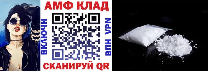 дарнет шоп  Кировск  Амфетамин Premium 
