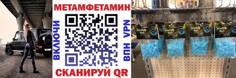 Амфетамин Premium Кировск