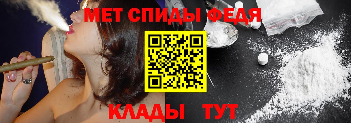 АМФЕТАМИН  Вход с VPN  АМФЕТАМИН  АМФ 98%  Кировск 