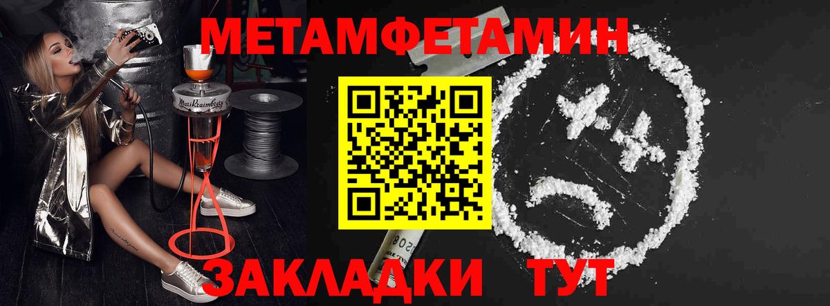 АМФЕТАМИН Розовый Кировск