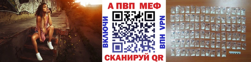 МЕГА онион  Кировск  APVP мука  закладка 