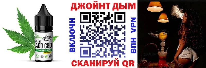 Печенье с ТГК конопля Кировск