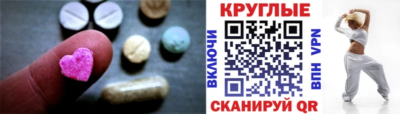 Экстази Cube  купить   Кировск 