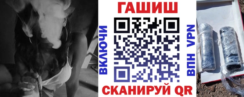 ГАШ VHQ  даркнет сайт  Кировск 