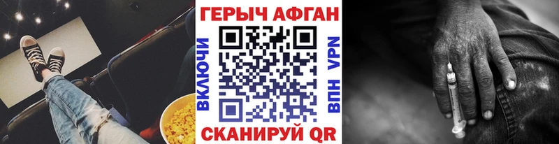 блэк спрут ссылка  Кировск  ГЕРОИН белый 