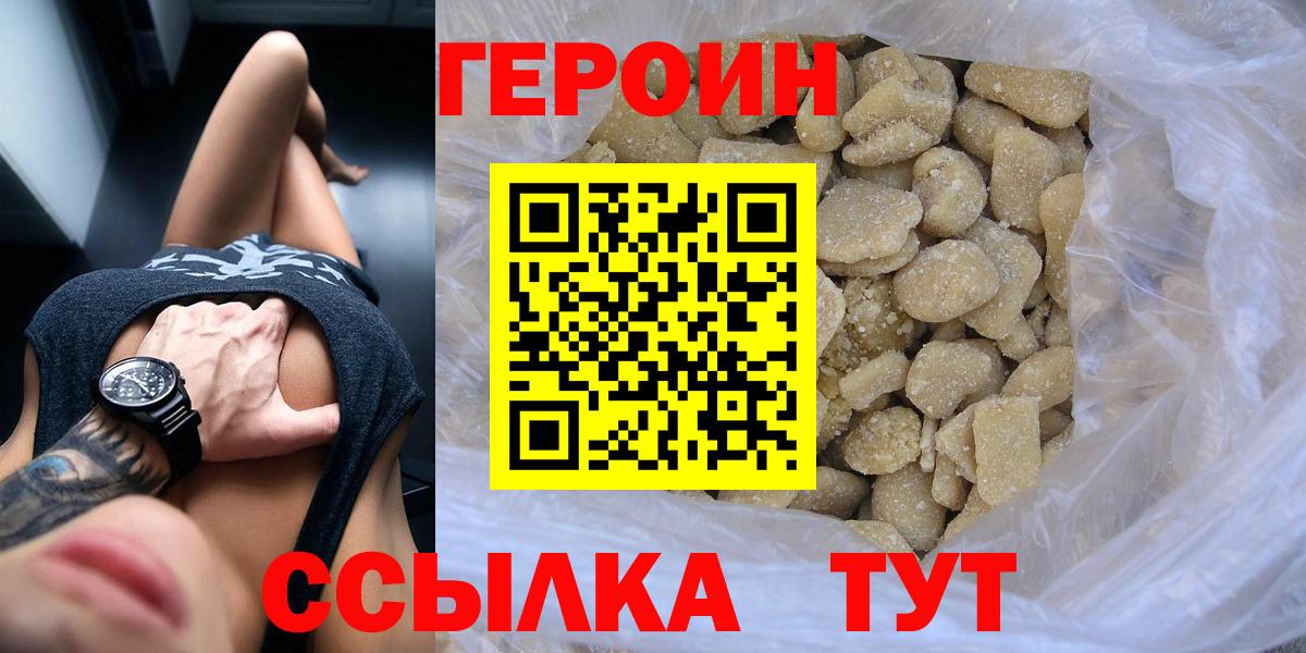 КОКАИН  Кировск  Меф МЯУ МЯУ кристаллы  Гашиш  Экстази  Каннабис  Вход с VPN 