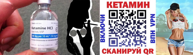 Кетамин ketamine blacksprut ССЫЛКА Кировск