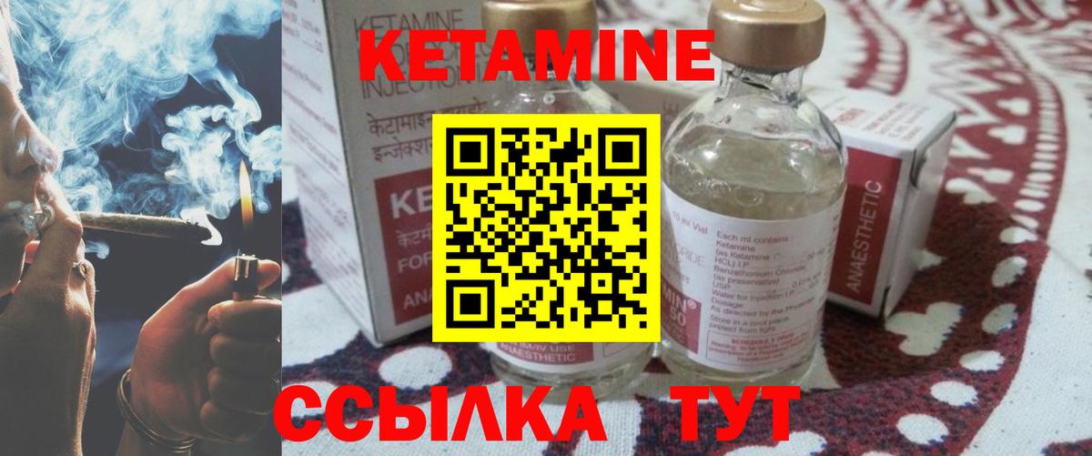 Кетамин ketamine  Вход с VPN  КЕТАМИН ketamine  kraken зеркало  Кировск 