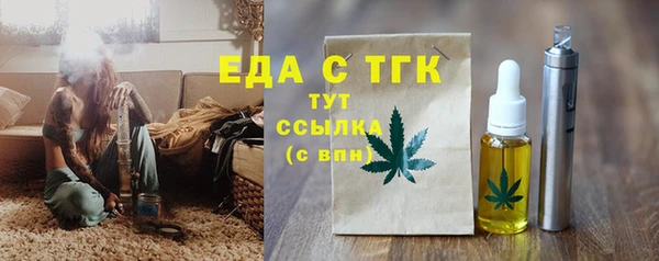 бошки Балахна