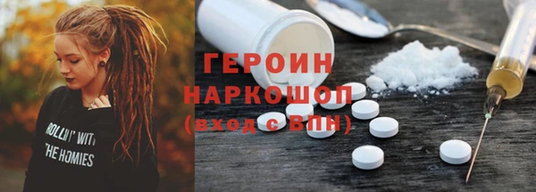 COCAINE Аркадак