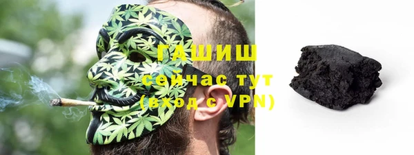ALPHA PVP Арсеньев