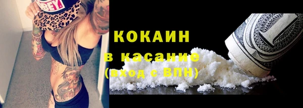 COCAINE Аркадак