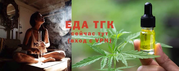 COCAINE Аркадак