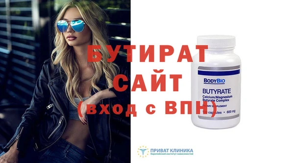 бошки Балахна