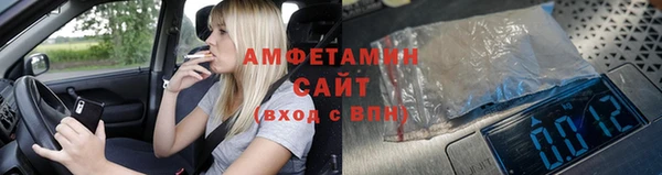 ALPHA PVP Арсеньев