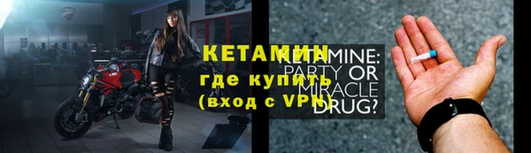 ALPHA PVP Арсеньев