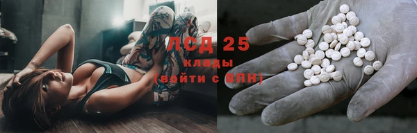 COCAINE Аркадак