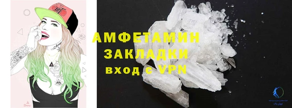 прущая мука Баксан