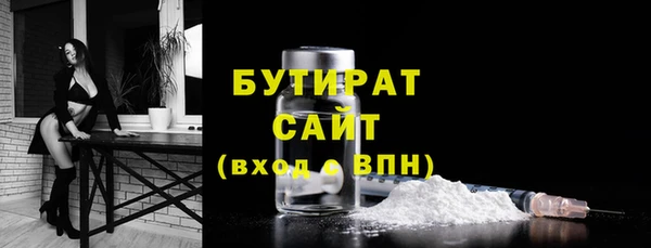 COCAINE Аркадак