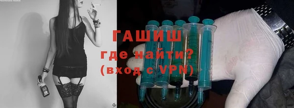 бошки Балахна
