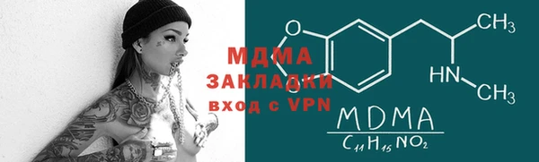 мет Армянск
