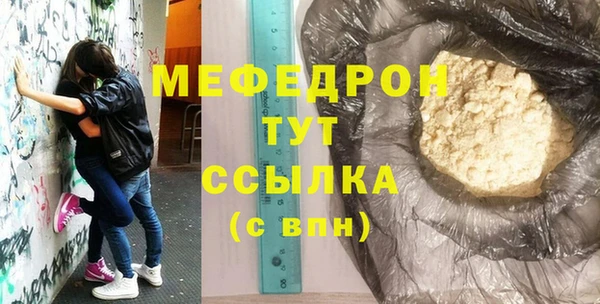 мет Армянск