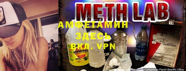 ALPHA PVP Арсеньев