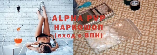 мет Армянск