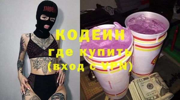 ALPHA PVP Арсеньев