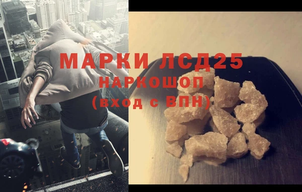 ALPHA PVP Арсеньев
