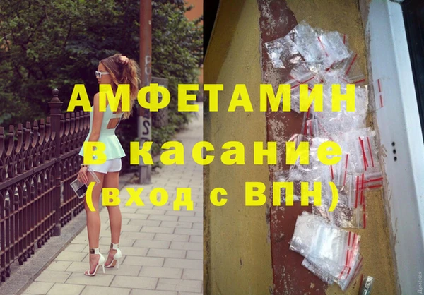 бошки Балахна