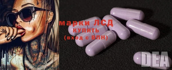 бошки Балахна
