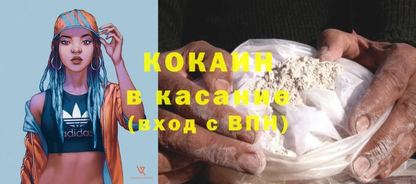 COCAINE Аркадак