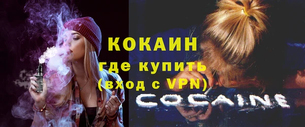 тгк Балабаново