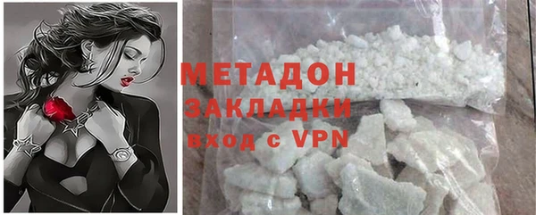 ALPHA PVP Арсеньев
