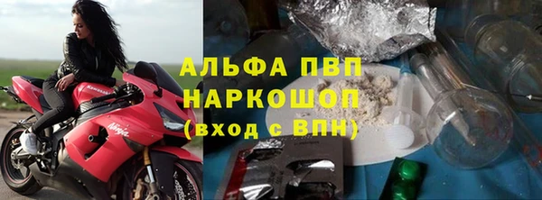 тгк Балабаново