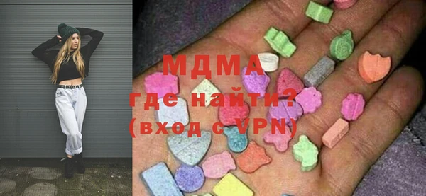ALPHA PVP Арсеньев