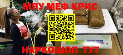 ALPHA-PVP Кумертау
