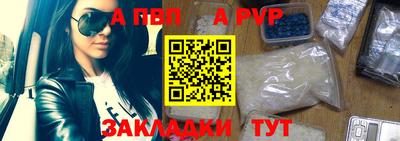 ALPHA PVP Кулебаки