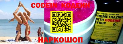 мяу мяу кристалл Кунгур