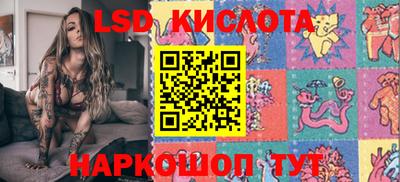марки nbome Лесосибирск