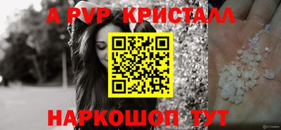 мяу мяу кристалл Кунгур