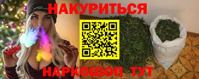 мяу мяу кристалл Кунгур