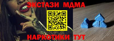 мяу мяу кристалл Кунгур