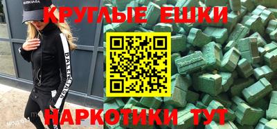 марки nbome Лесосибирск