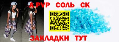 мяу мяу кристалл Кунгур