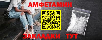 мяу мяу кристалл Кунгур