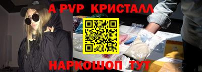 ALPHA PVP Кулебаки