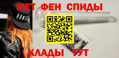 ALPHA-PVP Кумертау